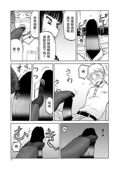 第14页图