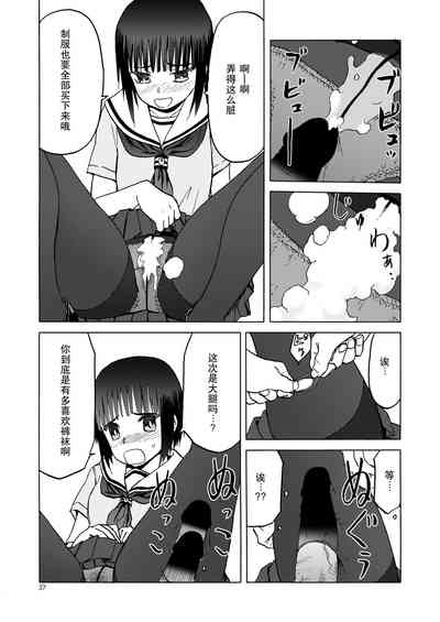 第38页图