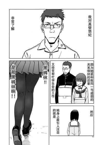 第50页图