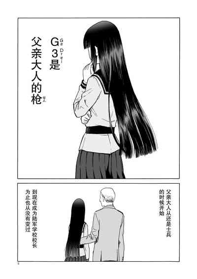 第6页图
