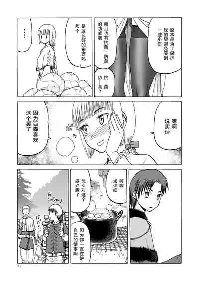 第82页图