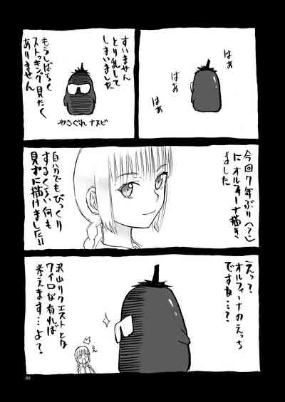 第90页图