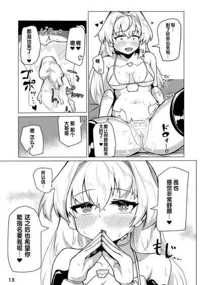 第14頁圖