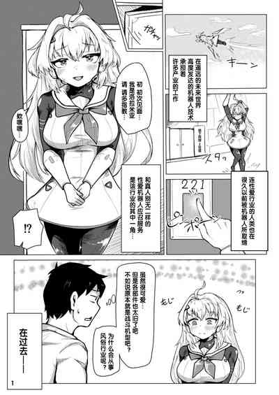 第2頁圖