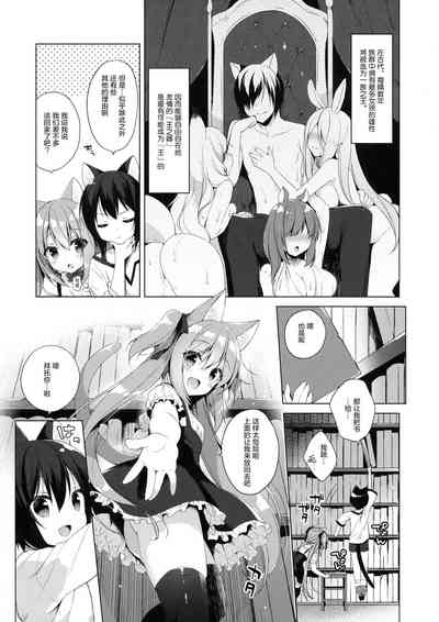 第6頁圖