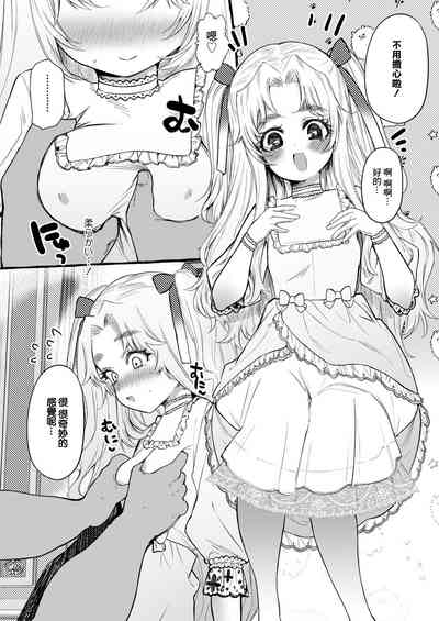 第10页图