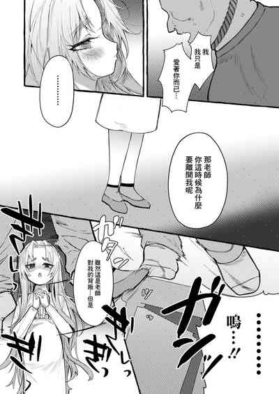 第26页图