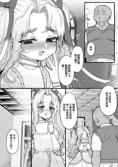 第2页图