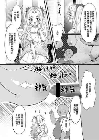 第6页图