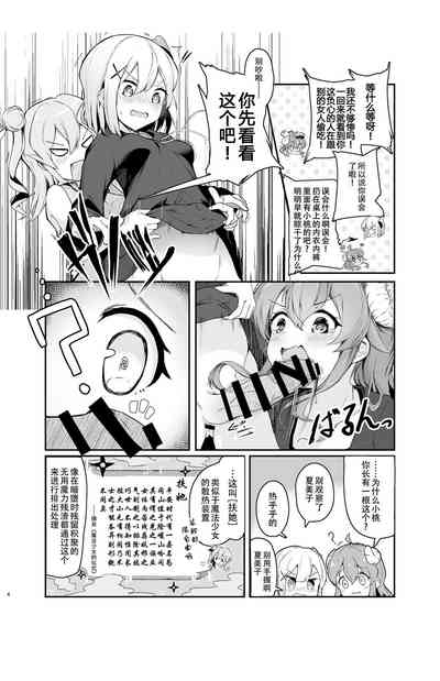 第6頁圖