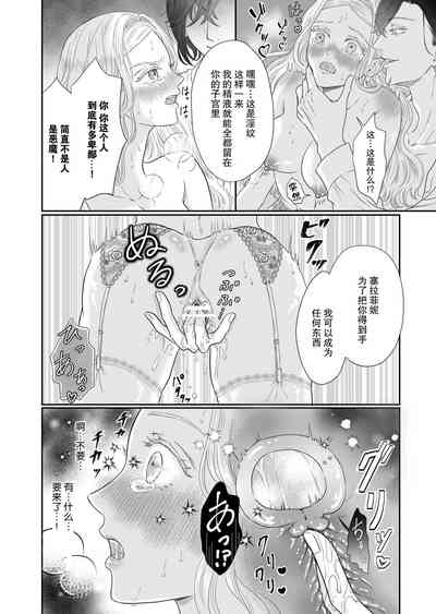 第14頁圖
