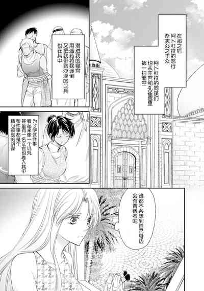 第114页图