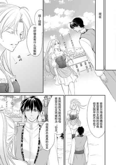 第14页图