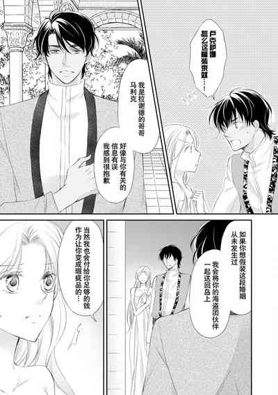第50页图