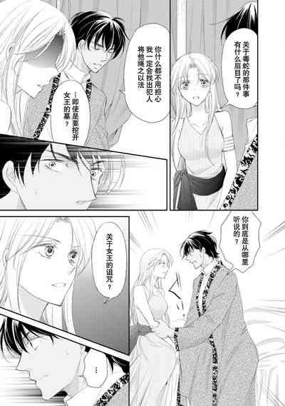 第78页图