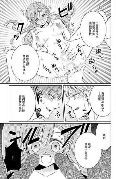 第30页图