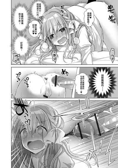 第10頁圖