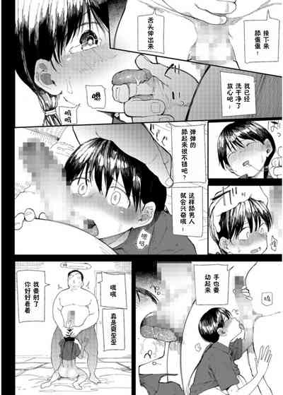 第6页图