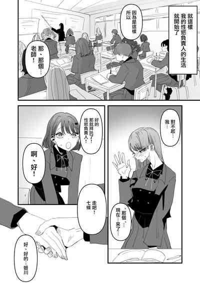 第30页图
