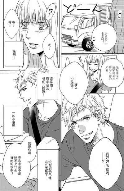 第10頁圖