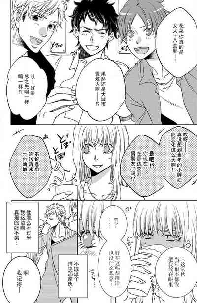 第14頁圖