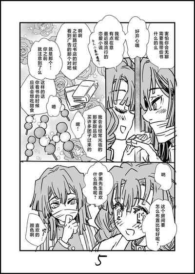 第22頁圖
