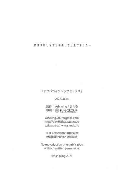 第22頁圖