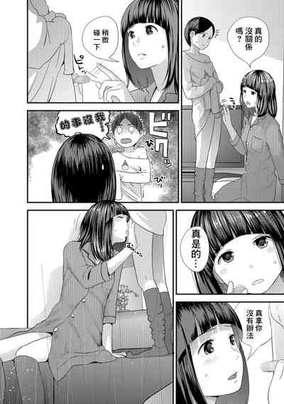 第10頁圖