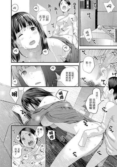 第18頁圖