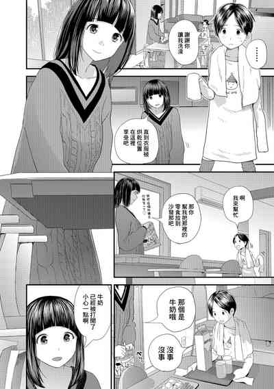 第2頁圖