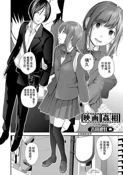 第2页图