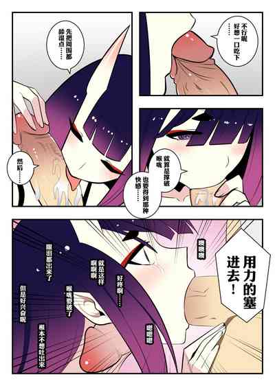 第14页图