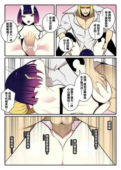 第18页图