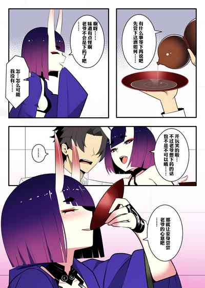 第2页图
