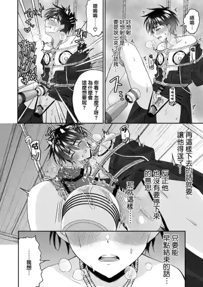 第30頁圖