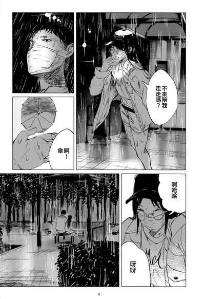 第6頁圖