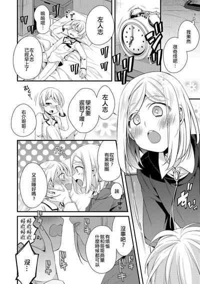 第2頁圖