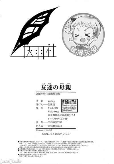 第202页图
