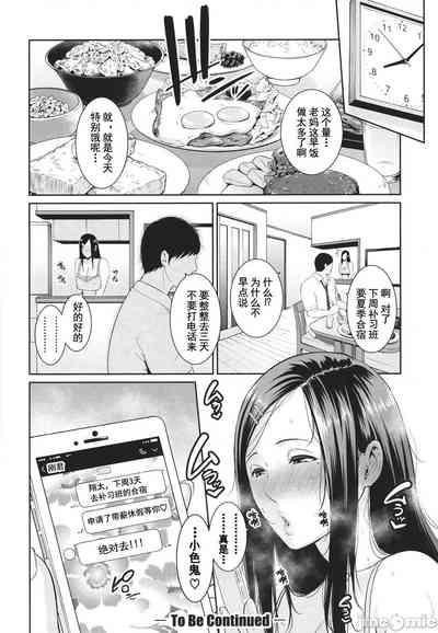 第50页图