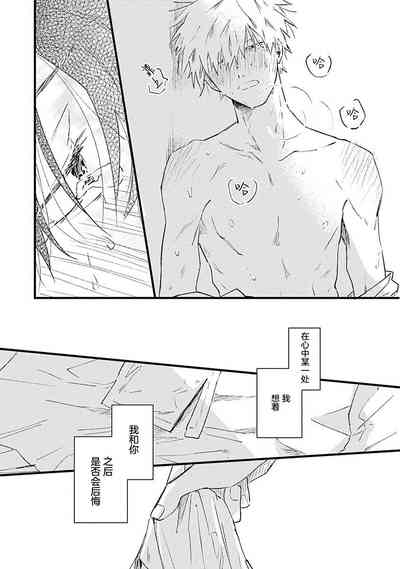第214页图