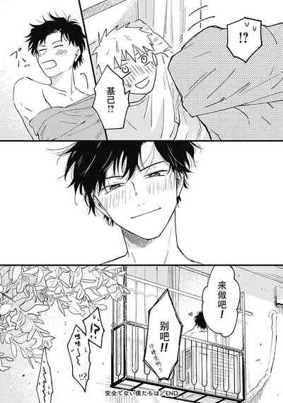 第234页图
