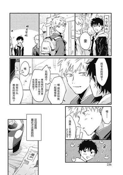 第238页图