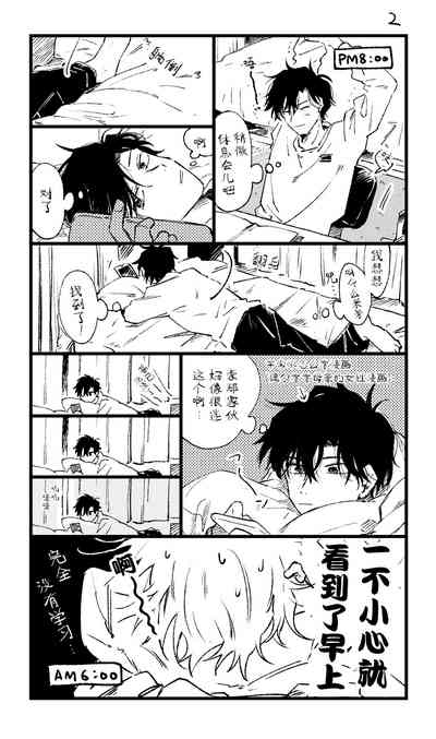 第254页图