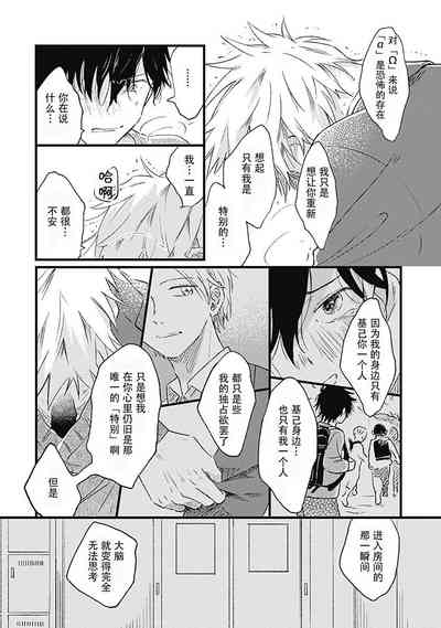 第86页图