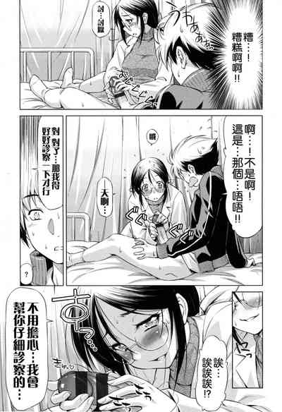 第210頁圖