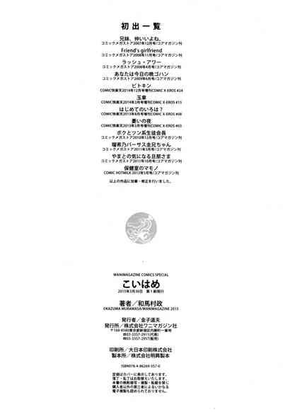 第230頁圖