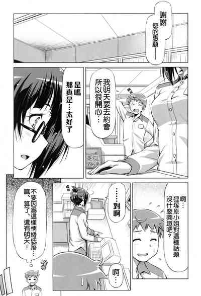 第66頁圖