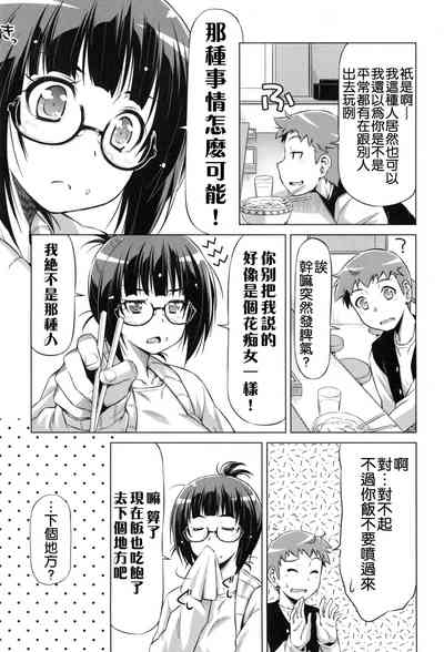第70頁圖