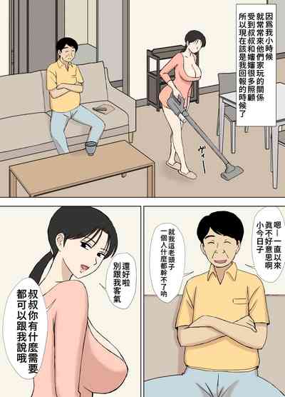 第26页图