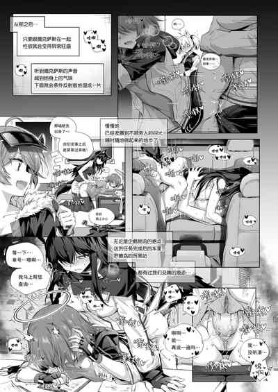 第22页图